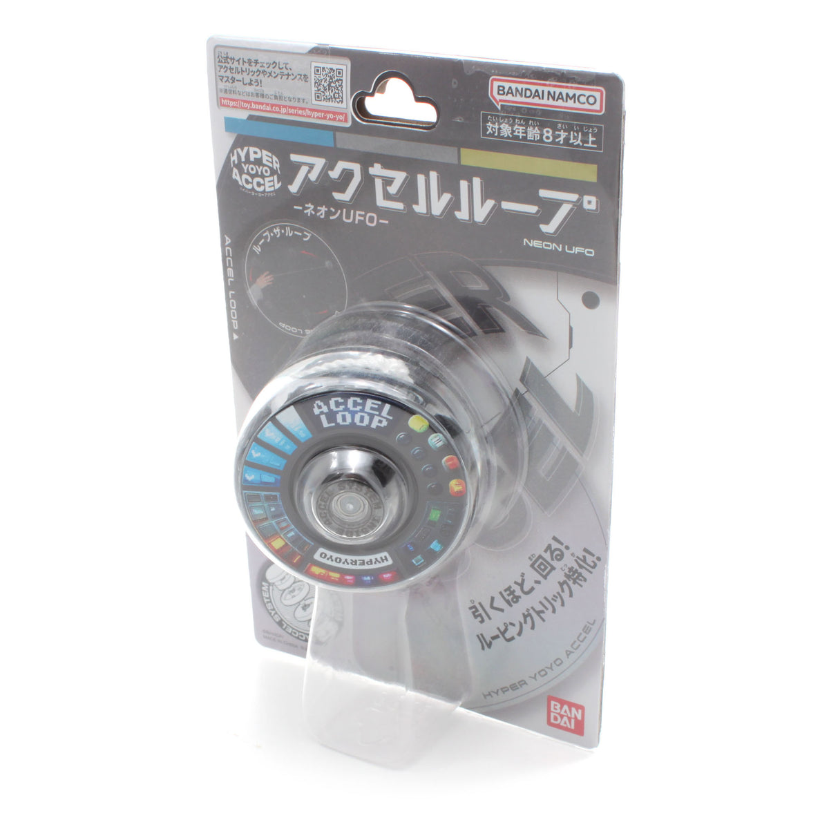 Accel Loop - Bandai Hyper Yo-Yo