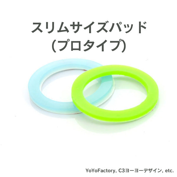 Slim Size Pad (Pro) (2pc) - Rewind